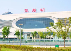 鳥瞰蕪湖站：從老站到新站，近百年來風雨兼程，與時俱進