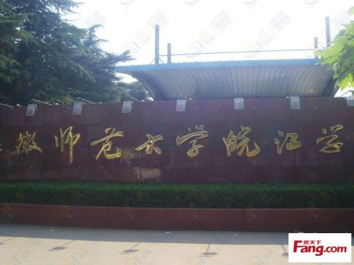 蕪湖將新增一所普通本科高校！