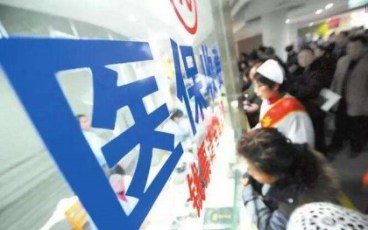 蕪湖市醫保局全力推進全面落實異地就醫長三角一體化服務體系建設