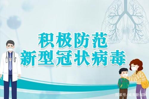 緊急風險提示！安徽疾控剛剛發布