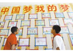 “我們的中國夢”文化進萬家慰問演出活動走進荻港鎮