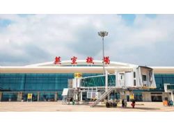 蕪宣機(jī)場(chǎng)迎來通航后首個(gè)客流高峰