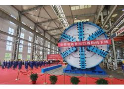 “蕪湖造”全省首臺出口盾構機下線