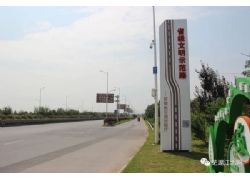 G205蕪湖段成功創建省級文明示范路