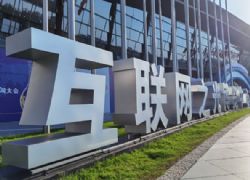 習近平向2021年世界互聯(lián)網(wǎng)大會烏鎮(zhèn)峰會致賀信