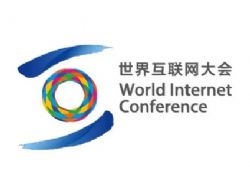 世界互聯網大會成立大會今日在京舉行