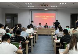 蕪湖金牌物業行動方案正式發布
