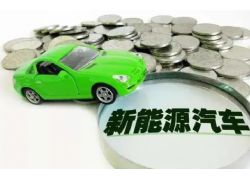 第五屆中國國際新能源汽車功率半導體市場與關鍵技術論壇在蕪舉辦