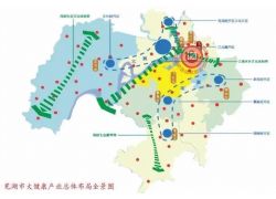 最新規(guī)劃發(fā)布！未來蕪湖有這些變化！