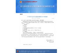 首個國產(chǎn)抗新冠口服藥定價每瓶 270 元，緊急調(diào)配運抵河南、海南、新疆等地