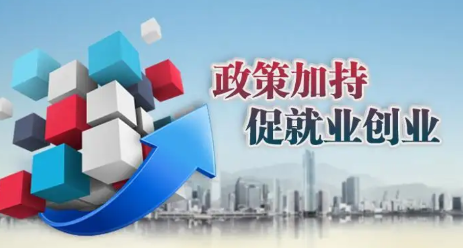 蕪湖市195個城市社區 打造“三公里”就業圈