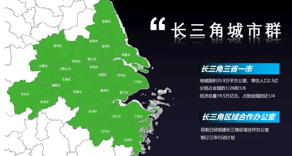 安徽省蕪湖市圍繞產業創新加速融入長三角一體化發展