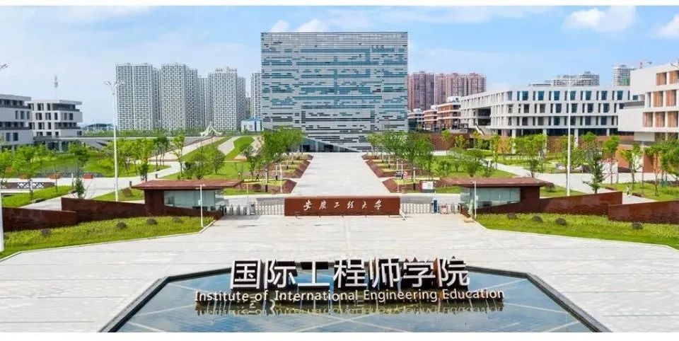國家級！蕪湖兩所高校入選