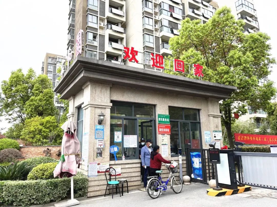 蕪湖物業測評得分公布！排名靠后將約談！