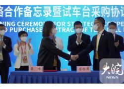 蕪湖國產民機發動機維修基地建設駛入快車道