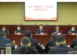 展現(xiàn)省域副中心新?lián)?dāng)！蕪湖“新春第一會”發(fā)出強烈信號