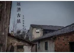含山縣運漕鎮：念好“五字經” 提升信訪工作水平