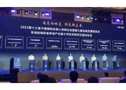 蕪湖市僑聯招商引資實現新突破