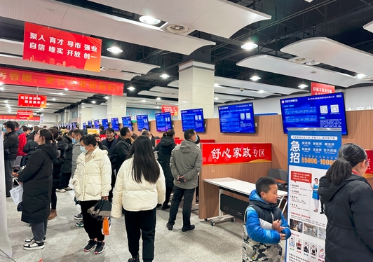 2024重點領域校企供需對接活動在蕪湖舉辦